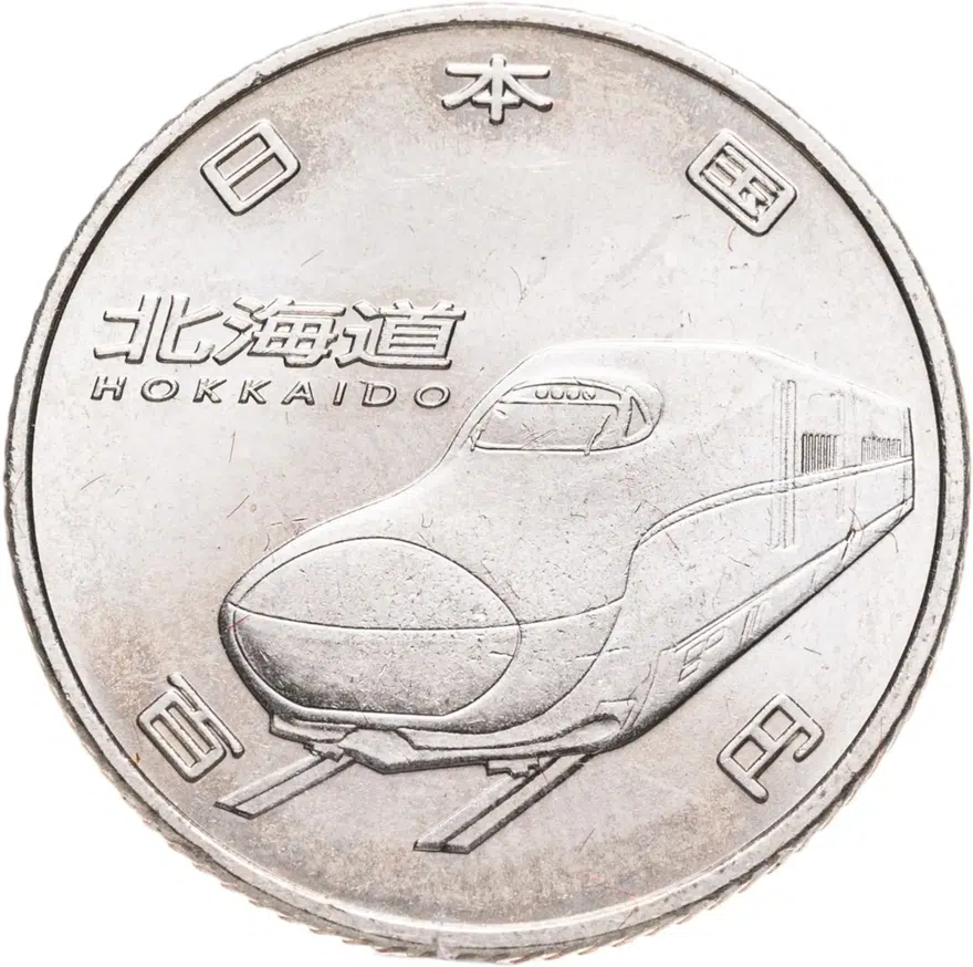 Япония 100 йен (yen) 2016  50 лет Скоростной железной дороге - Хоккайдо, реверс