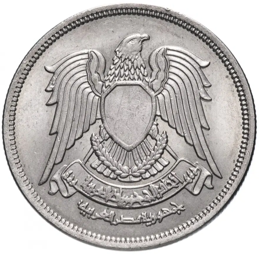 Египет 20 пиастров (piastres) 1980