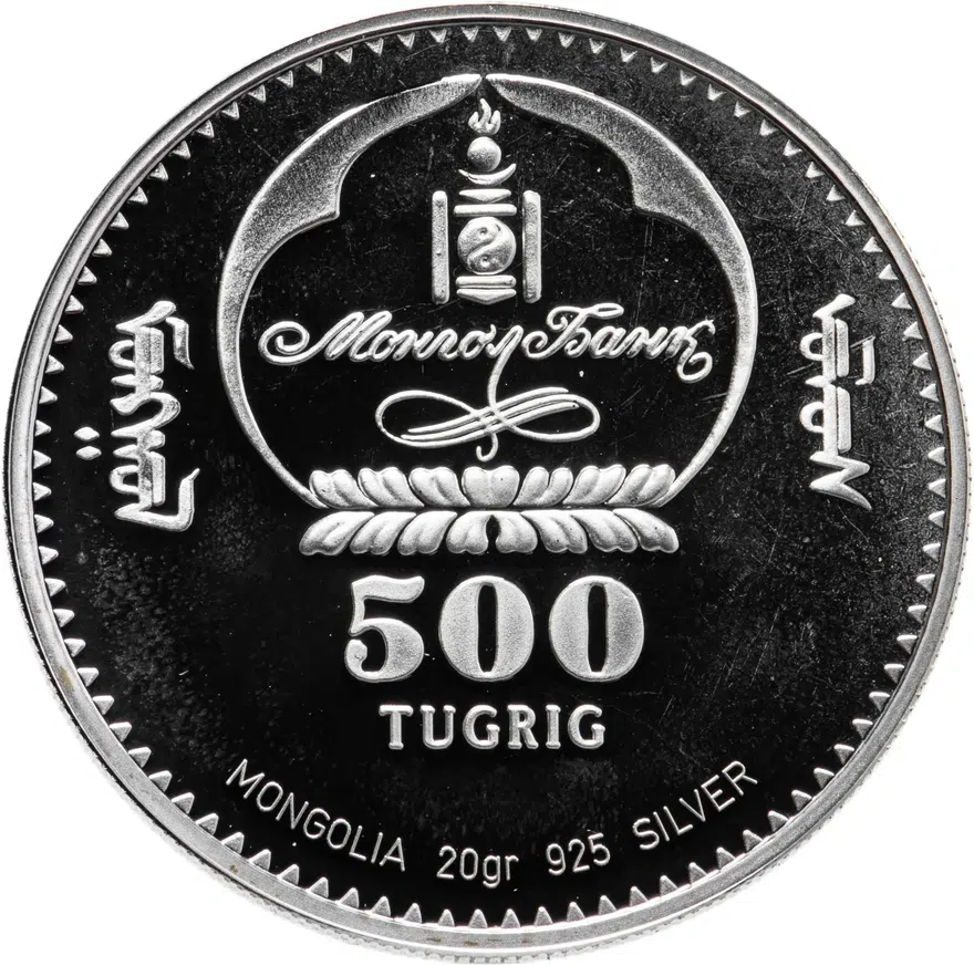 Монголия 500 тугриков 2002  Чемпионат мира по футболу 2002, Япония и Южная Корея, реверс