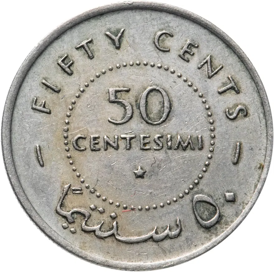 Сомали 50 чентезимо (centesimi) 1967