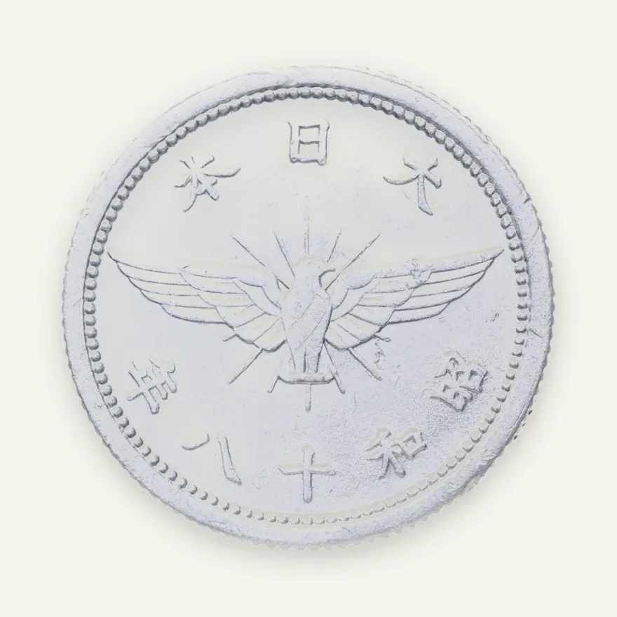 Япония 5 сенов (sen) 1941, аверс