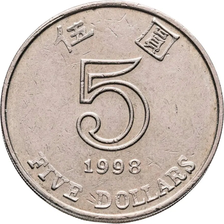 Гонконг 5 долларов (dollars) 1998, реверс