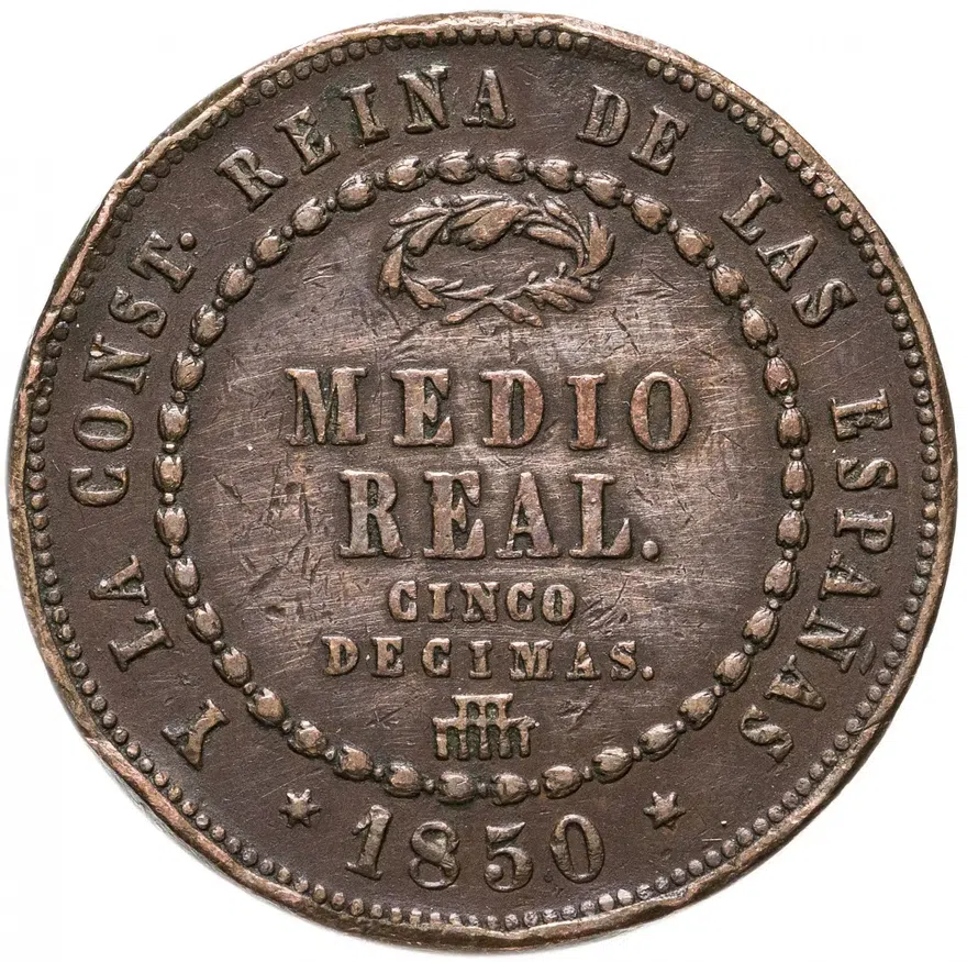 Испания 1/2 реала (real) 1850 Акведук  знак монетного двора "Акведук" - Сеговия, аверс