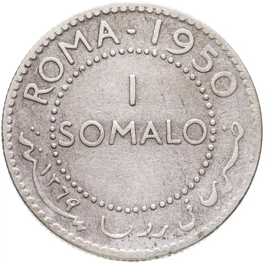 Сомали 1 сомало (somalo) 1950, аверс