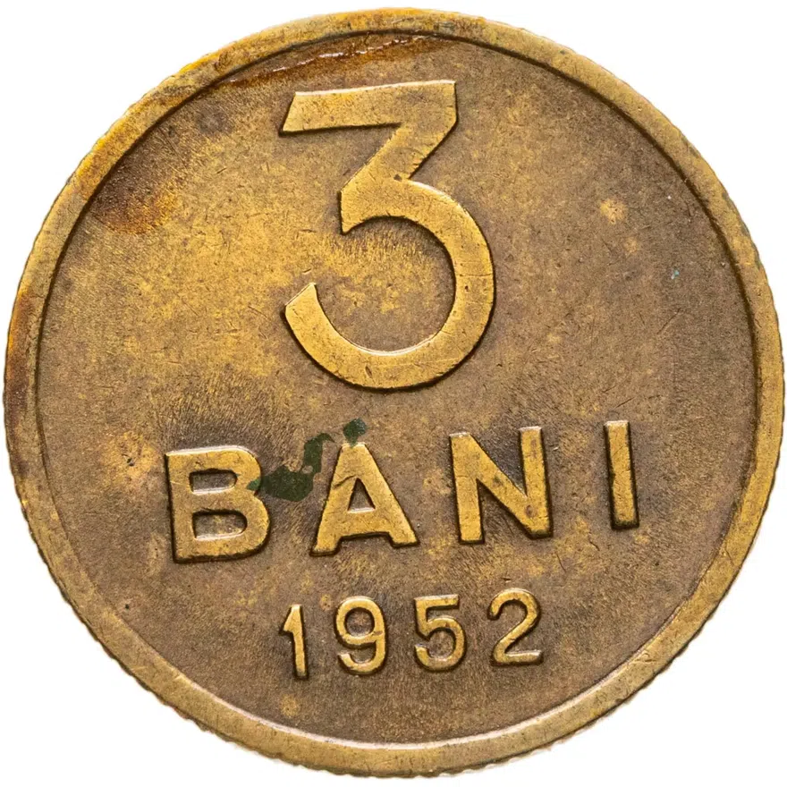 Румыния 3 бана (bani) 1952, реверс