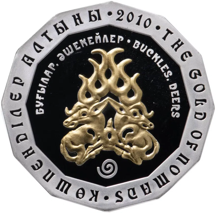 Казахстан 500 тенге 2010  Золото Номадов - Олени. Бляшки