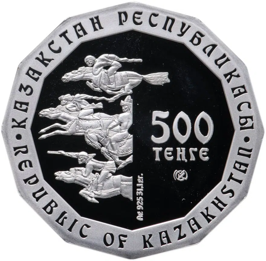 Казахстан 500 тенге 2010  Золото Номадов - Олени. Бляшки, реверс
