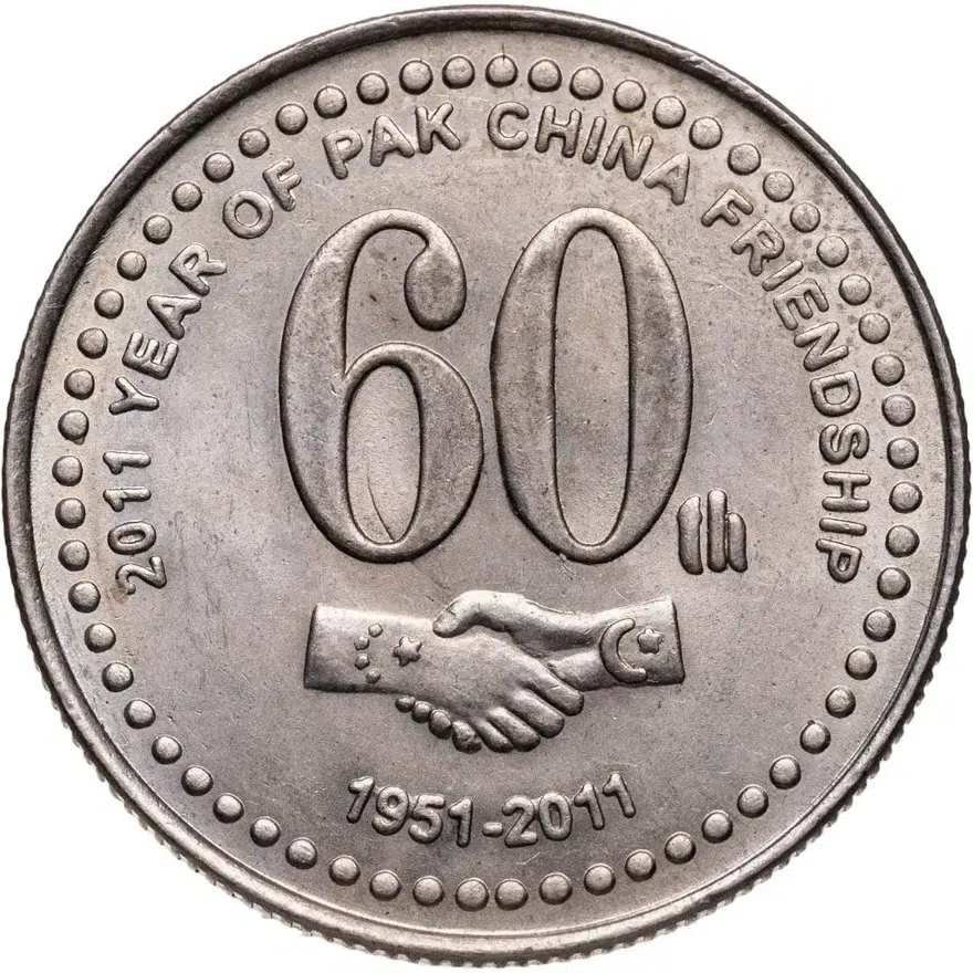 Пакистан 20 рупий (rupees) 2011  60 лет Пакистано-Китайской дружбе