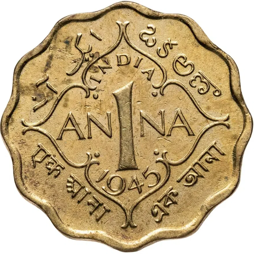 Индия (Британская) 1 анна (anna) 1945 •  знак монетного двора: "•" - Бомбей, аверс