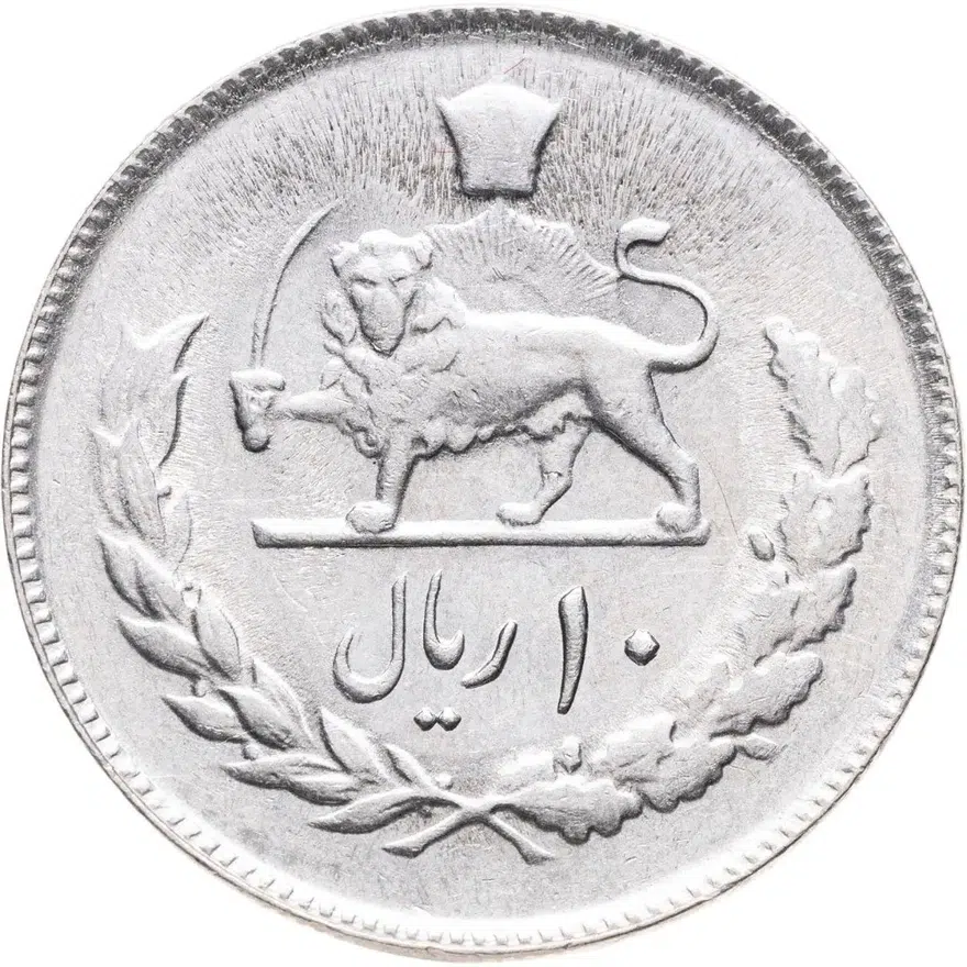 Иран 10 риалов (rials) 1976  50 лет династии Пехлеви /۲۵۳۵/, реверс