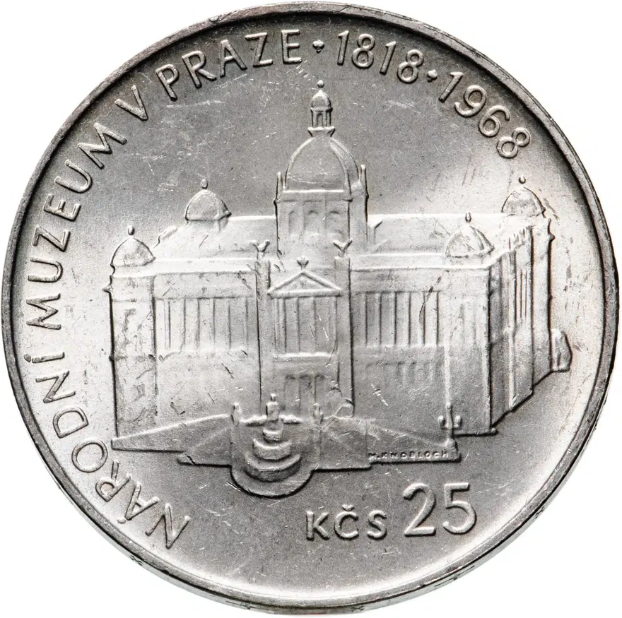 Чехословакия 25 крон (korun) 1968  150 лет Пражскому национальному музею