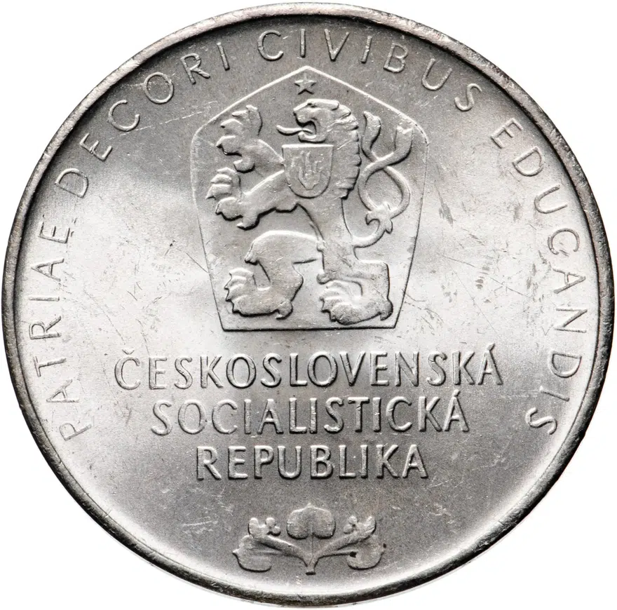 Чехословакия 25 крон (korun) 1968  150 лет Пражскому национальному музею, реверс