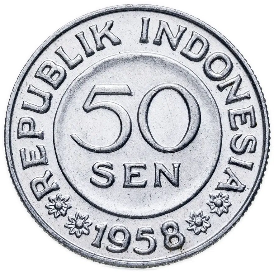 Индонезия 50 сенов (sen) 1958