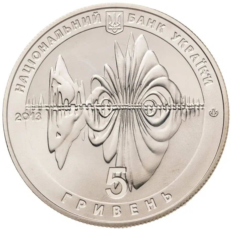 Украина 5 гривен 2013 BUNC 650 лет городу Винница