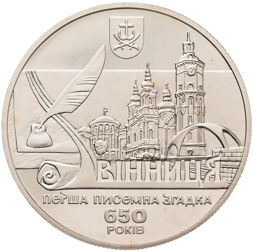 Украина 5 гривен 2013 BUNC 650 лет городу Винница, реверс