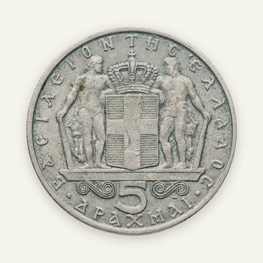 Греция 5 драхм (drachmai) 1966