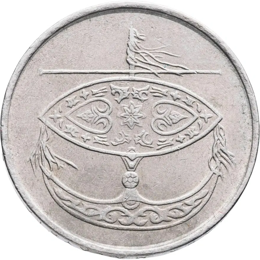 Малайзия 50 сенов (sen) 2008
