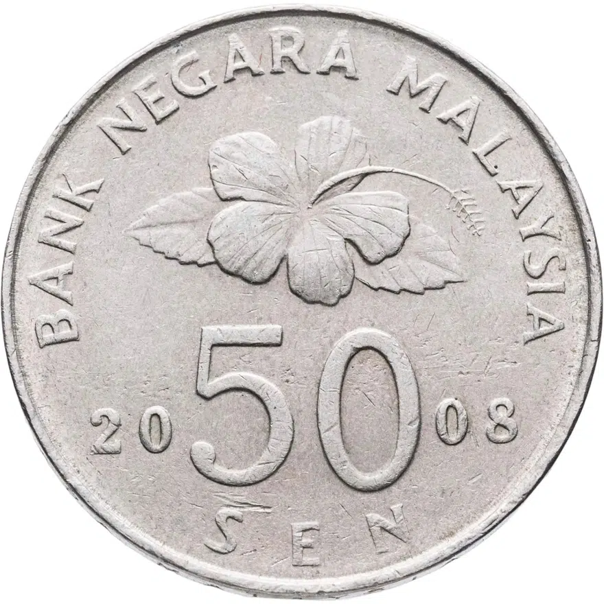 Малайзия 50 сенов (sen) 2008, реверс