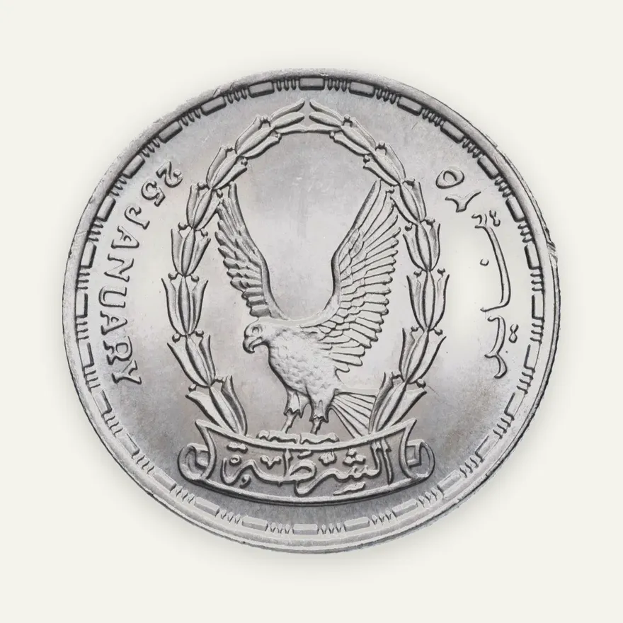 Египет 20 пиастров (piastres) 1988 "День полиции - 25 января"