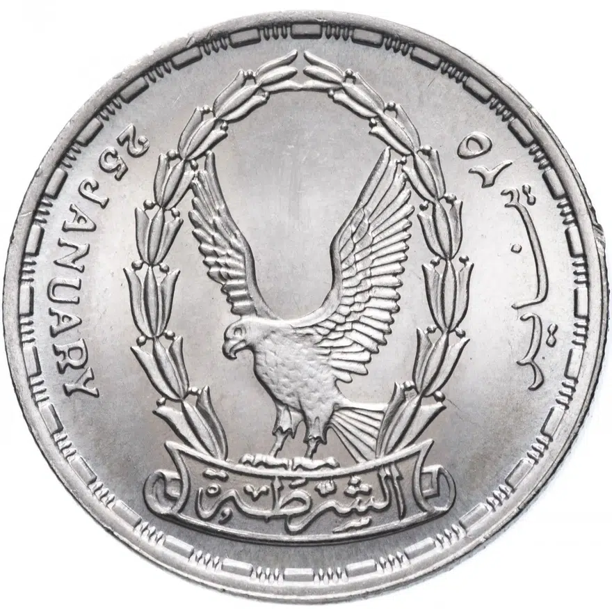 Египет 20 пиастров (piastres) 1988 "День полиции - 25 января", реверс