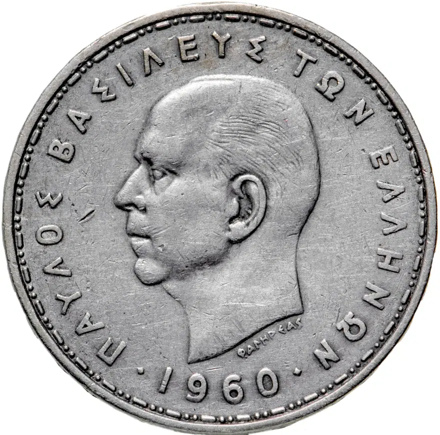 Греция 20 драхм (drachmai) 1960, реверс