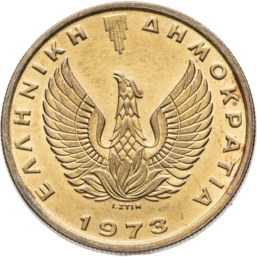 Греция 2 драхмы (drachmai) 1973   сова, реверс
