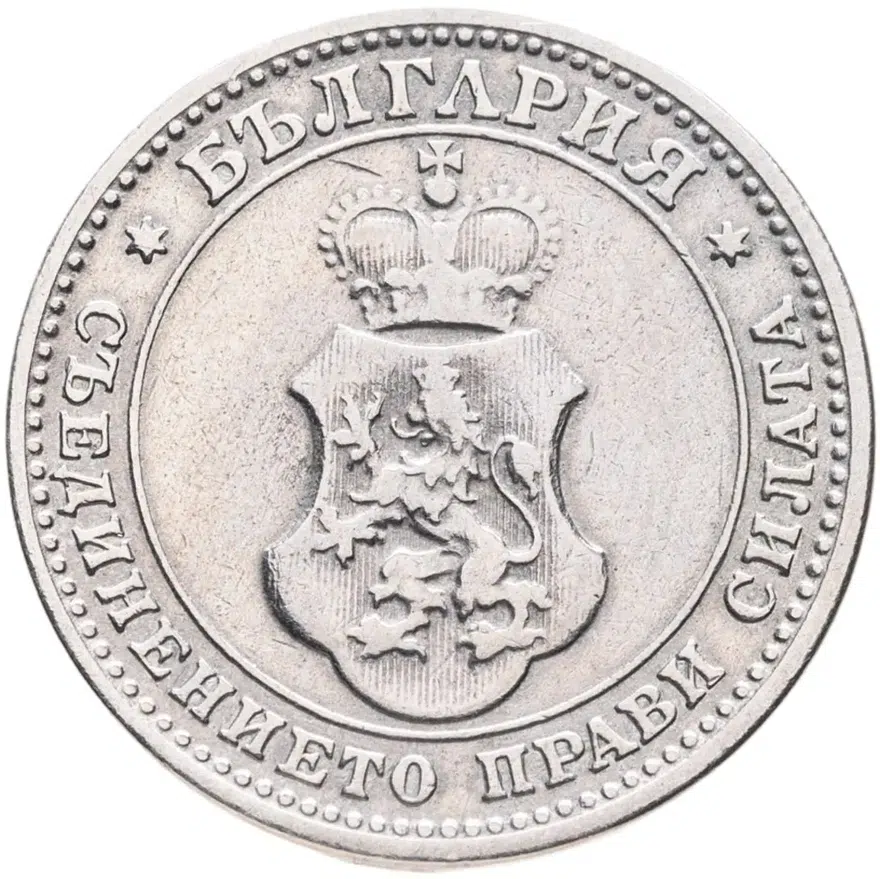 Болгария 10 стотинок (стотинки) 1906