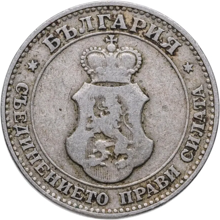 Болгария 20 стотинок 1906, реверс