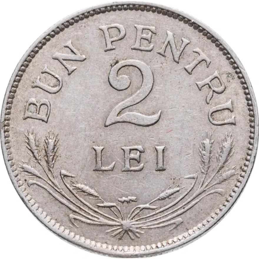 Румыния 2 лея (lei) 1924 Молния  знак монетного двора: "Молния" - Пуасси