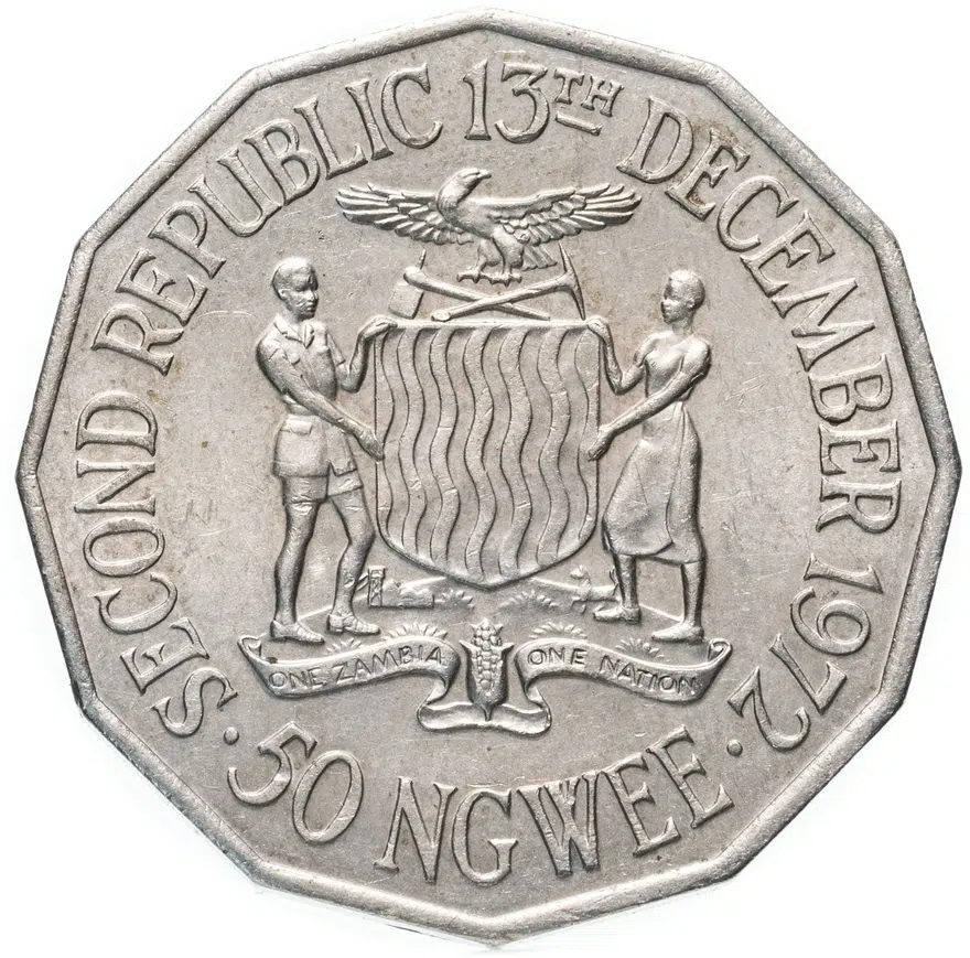 Замбия 50 нгве (ngwee) 1972