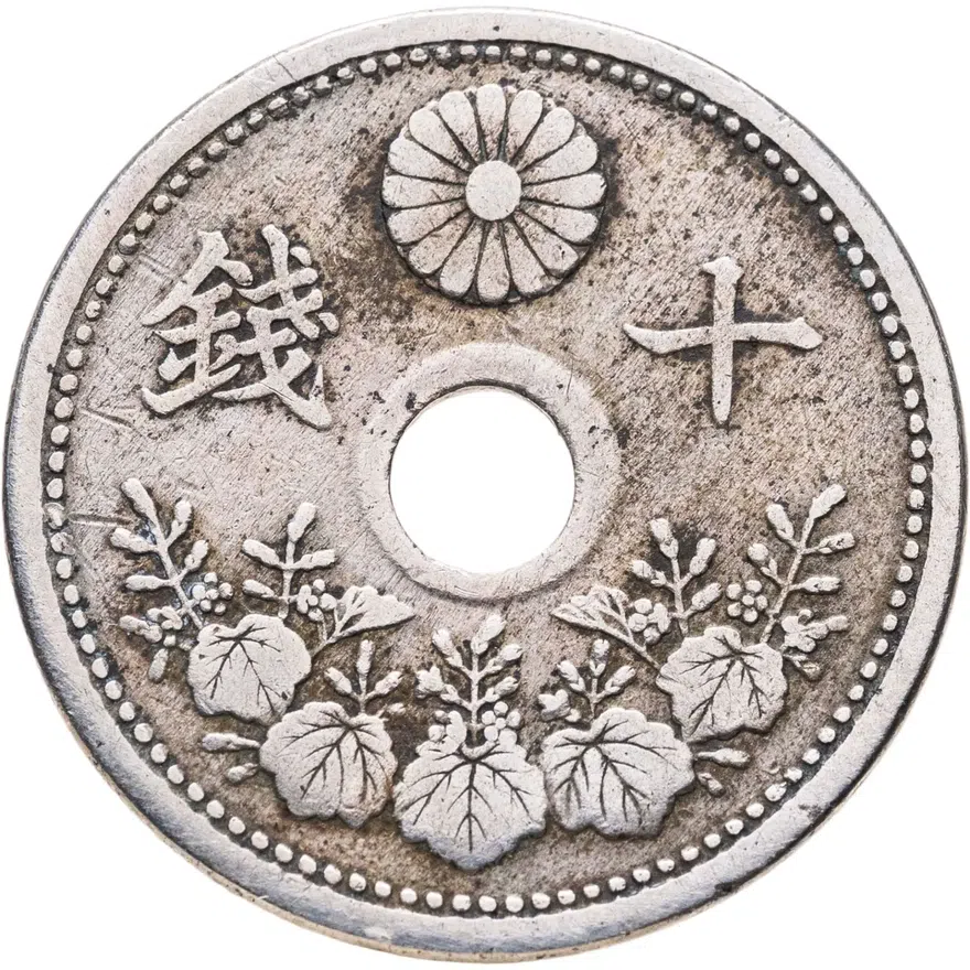 Япония 10 сенов (sen) 1920