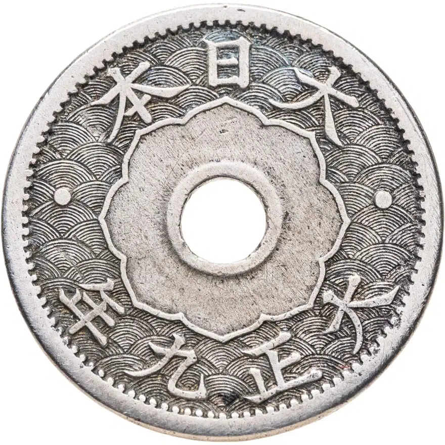 Япония 10 сенов (sen) 1920, реверс