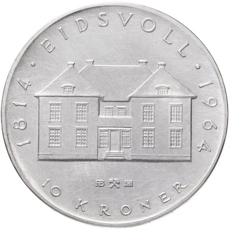 Норвегия 10 крон (kroner) 1964  150 лет Конституции