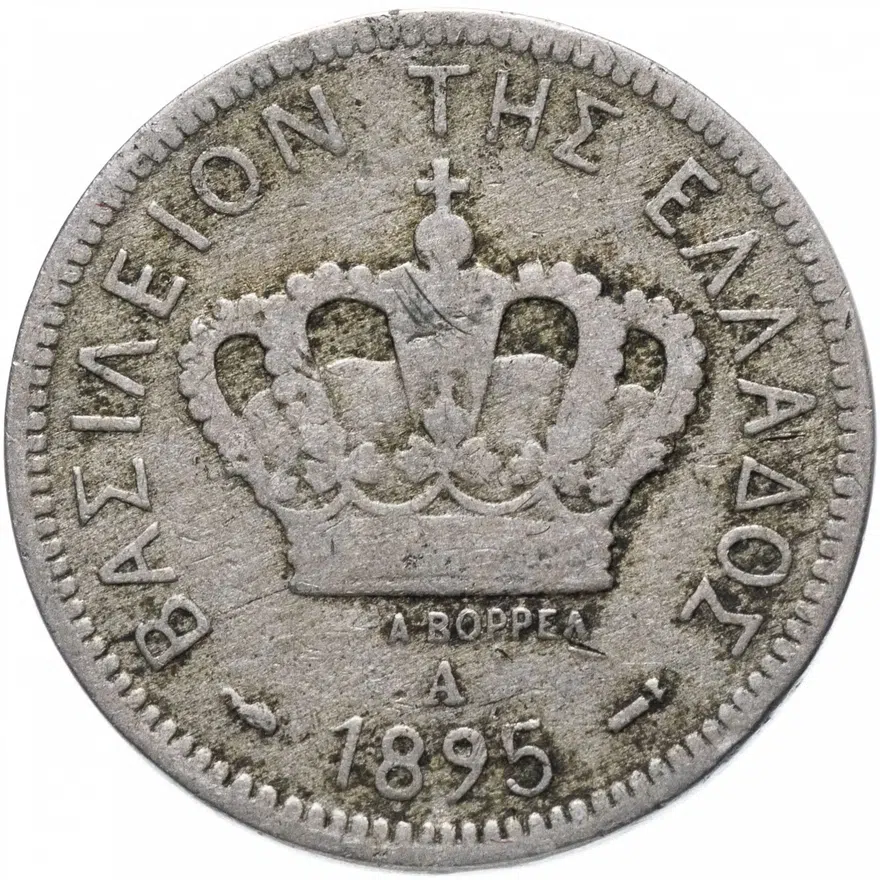 Греция 20 лепт (лепта) 1895, реверс