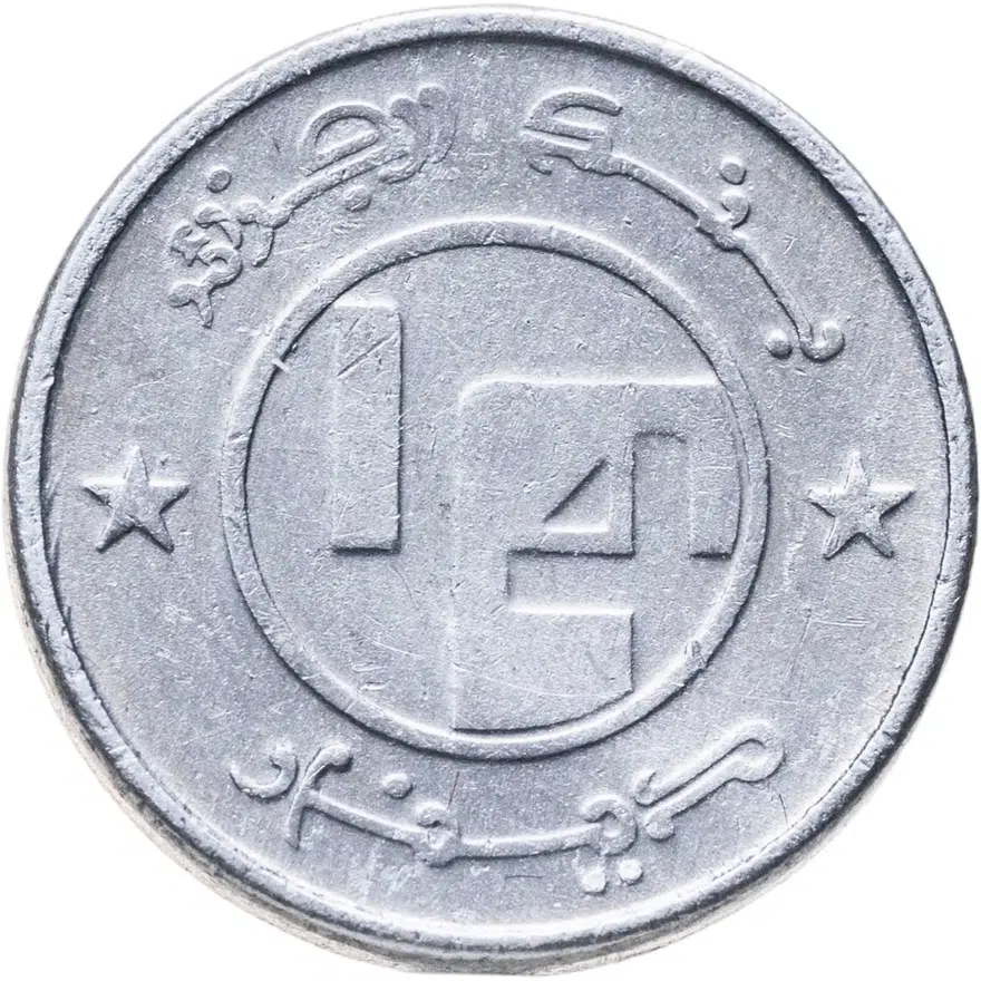 Алжир 1/4 динара (dinar) 1992
