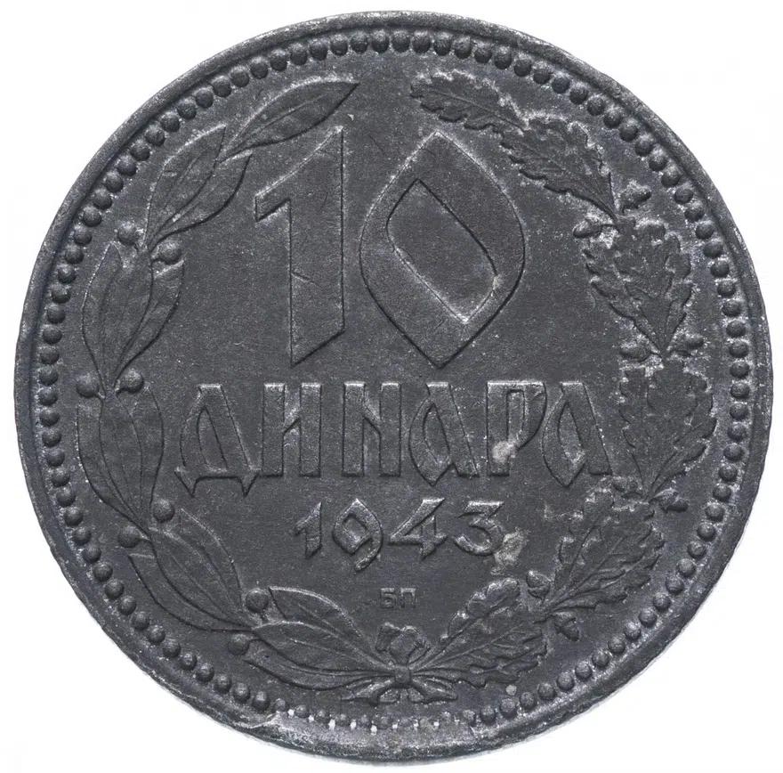 Сербия 10 динаров 1943 немецкая оккупация