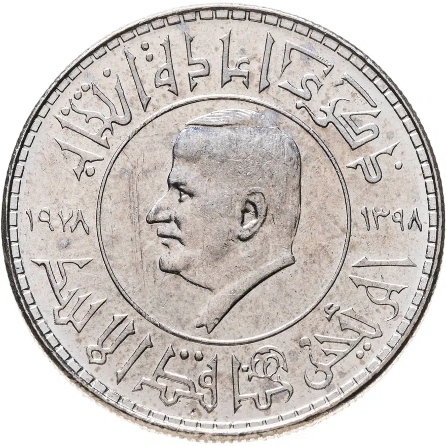 Сирия 1 фунт (лира, pound) 1978  Перевыборы президента