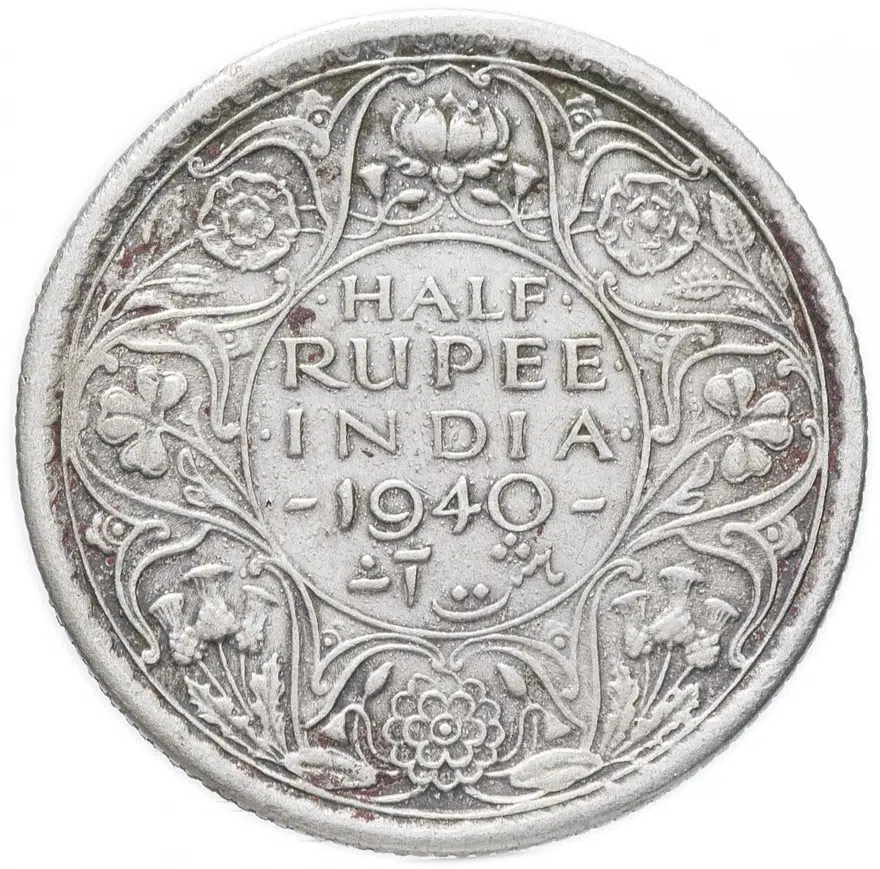 Индия (Британская) 1/2 рупии (rupee) 1940    Без отметки монетного двора