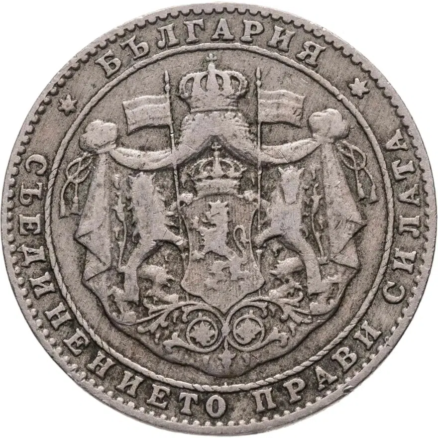Болгария 2 лева 1925   знак монетного двора: "молния" под датой, реверс