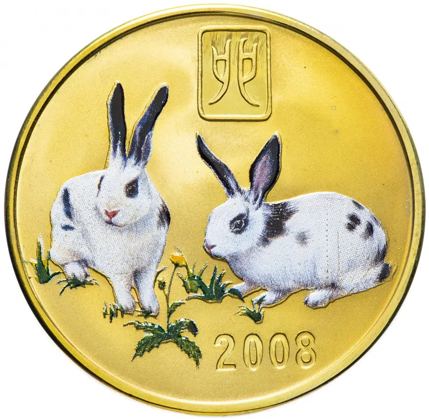 Северная Корея 20 вон 2008 "Китайский гороскоп - год кролика"