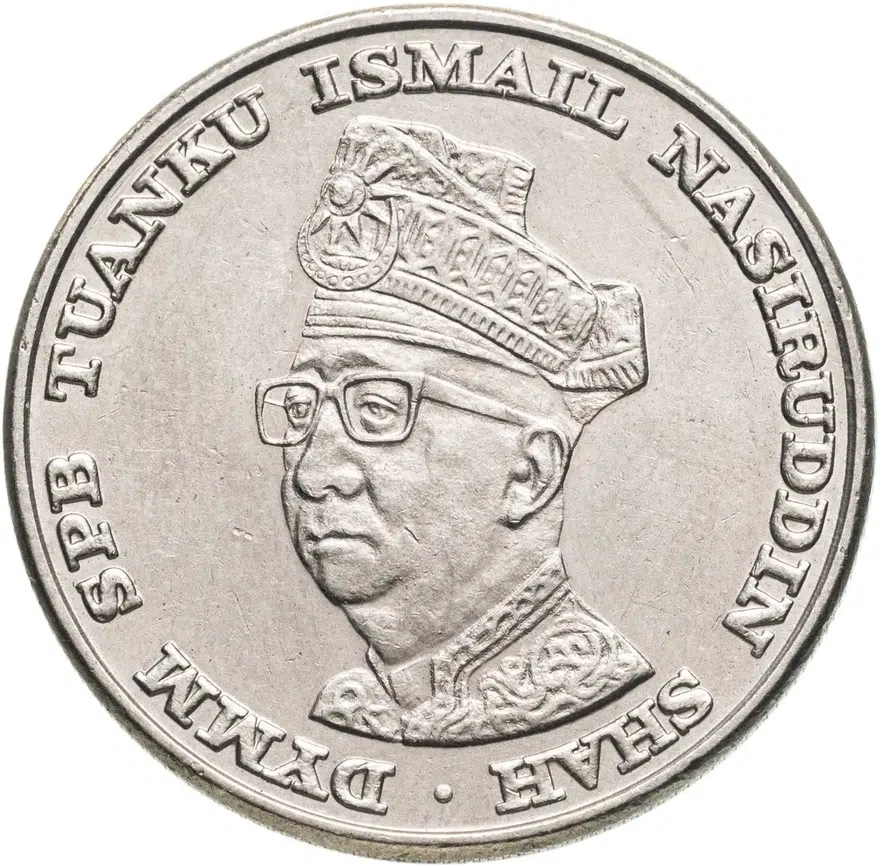 Малайзия 1 ринггит (ringgit) 1969  10 лет Национальному Банку, аверс