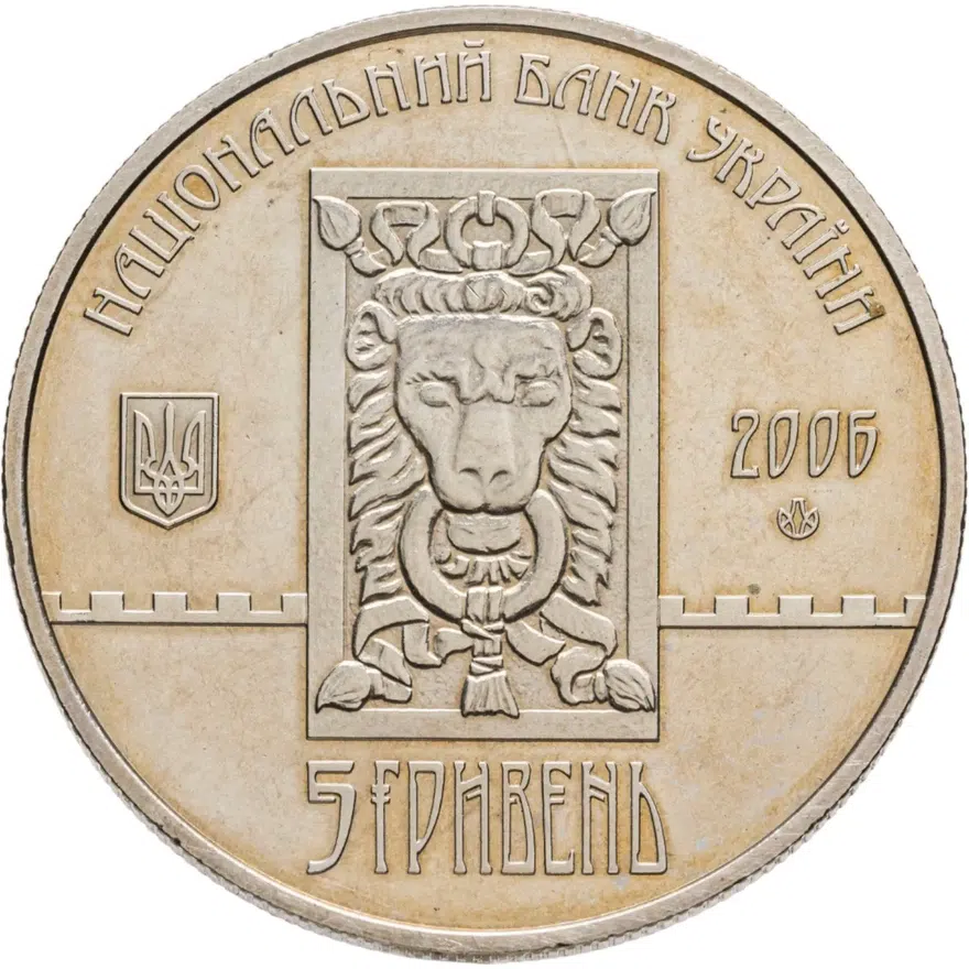 Украина 5 гривен 2006  750 лет городу Львов, реверс