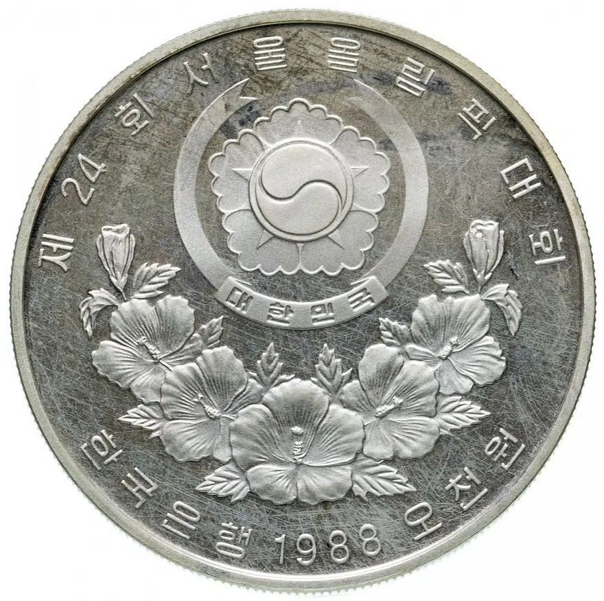 Южная Корея 5000 вон (won) 1988 "XXIV летние Олимпийские Игры, Сеул 1988 - Борьба", реверс