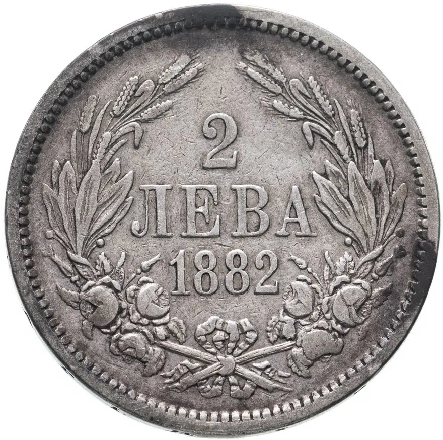 Болгария 2 лева 1882