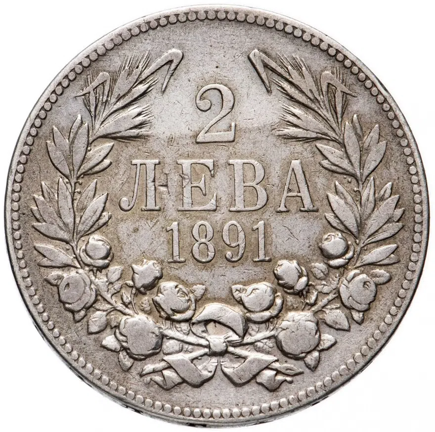 Болгария 2 лева 1891