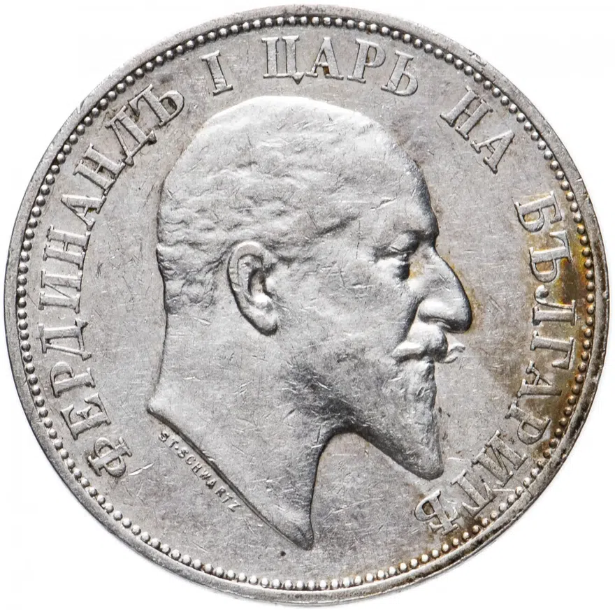 Болгария 2 лева 1910, реверс