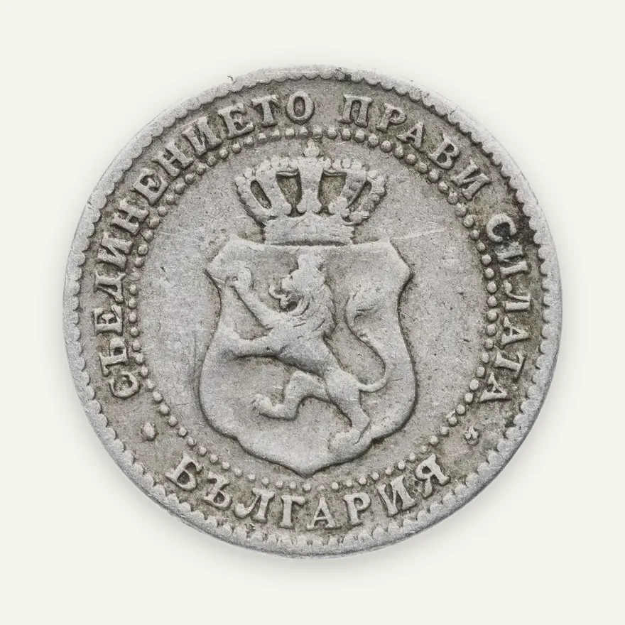 Болгария 2 1/2 стотинки 1888 Фердинанд I, реверс