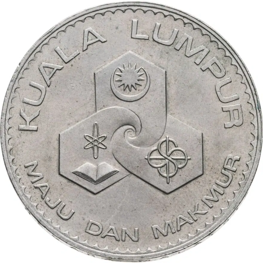 Малайзия 1 ринггит (ringgit) 1972  115 лет городу Куала-Лумпур, реверс