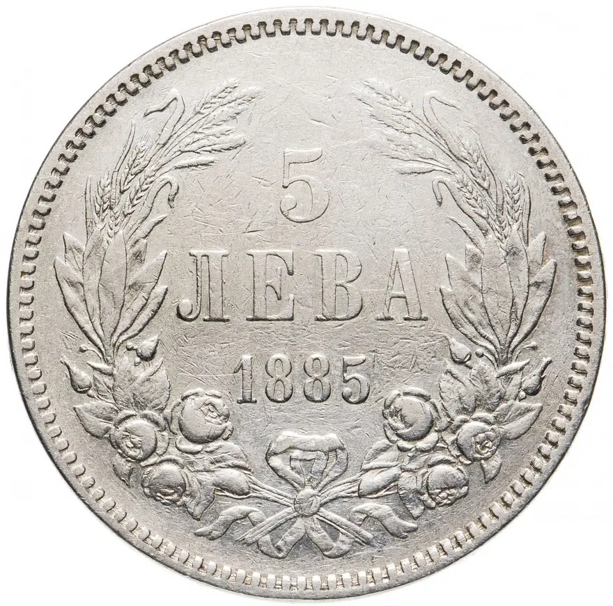 Болгария 5 левов 1885, аверс