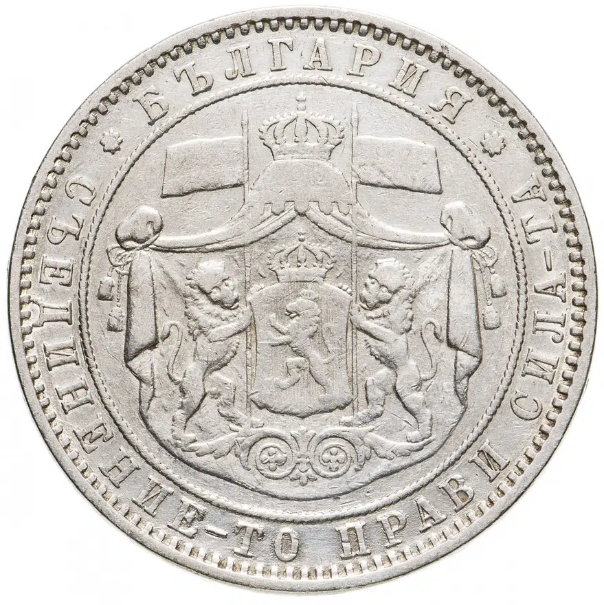 Болгария 5 левов 1885, реверс